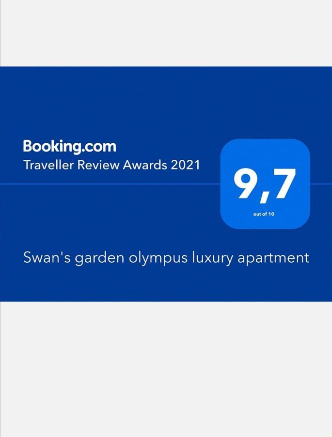 Swan'S Garden Olympus Luxury Apartment Litóchoron Eksteriør billede